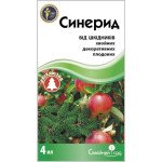 Инсектицид Синерид /4 мл/ *Семейный сад*