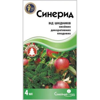 Инсектицид Синерид /4 мл/ *Семейный сад*