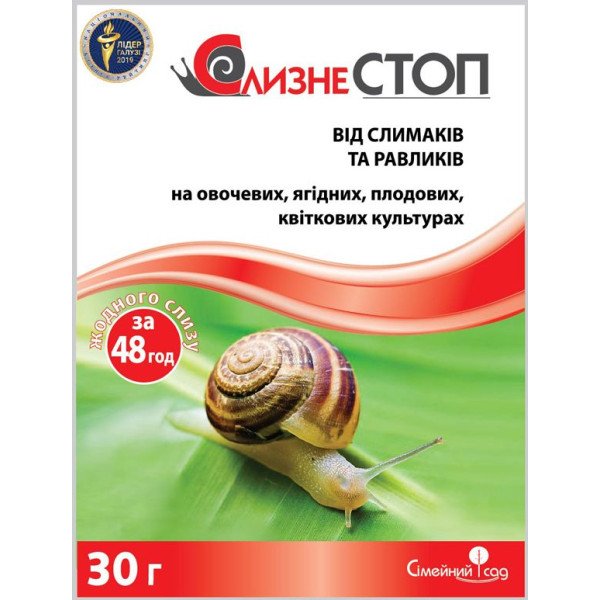 Инсектицид СлизнеСТОП /30 г/ *Семейный сад*