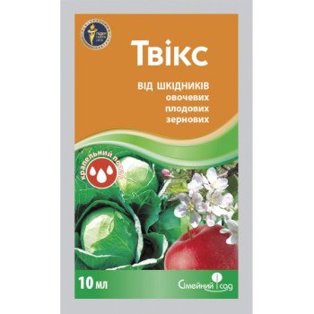 Инсектицид Твикс /10 мл/ *Семейный сад*