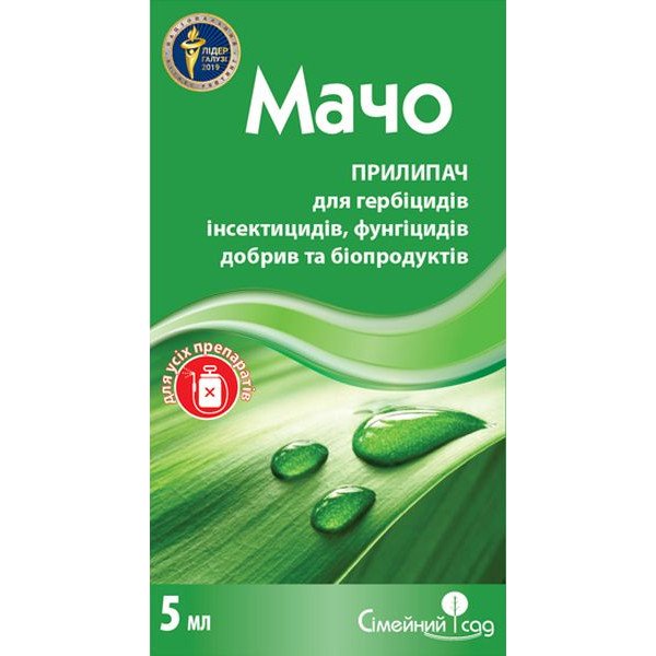 Прилипач Мачо /5 мл/ *Сімейний сад*