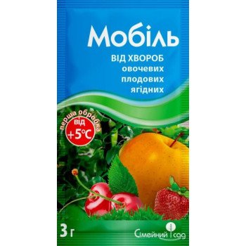 Фунгицид Мобиль /3 г/ *Семейный сад*