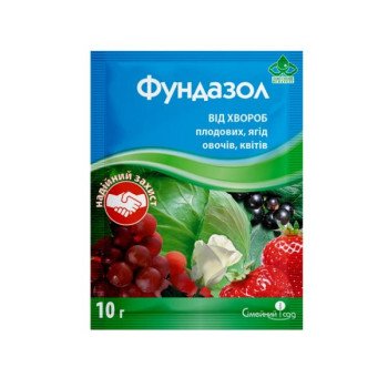 Фунгицид Фундазол /10 г/ *Семейный сад*