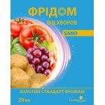 Фунгицид Фридом /10 мл/ *Семейный сад*