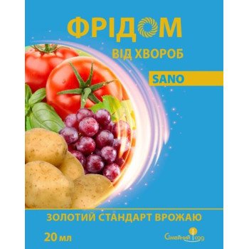 Фунгицид Фридом /10 мл/ *Семейный сад*