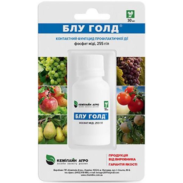 Фунгицид Блу Голд /30 мл/ *Кемилайн Агро*