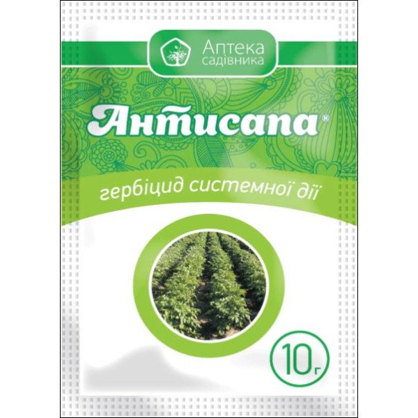 Гербіцид Антисапа /10 г/ *Укравіт*