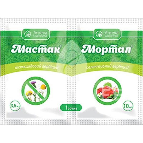 Гербіцид Мастак + Гербіцид Мортал /3,5 мл+10 мл/ *Укравіт*