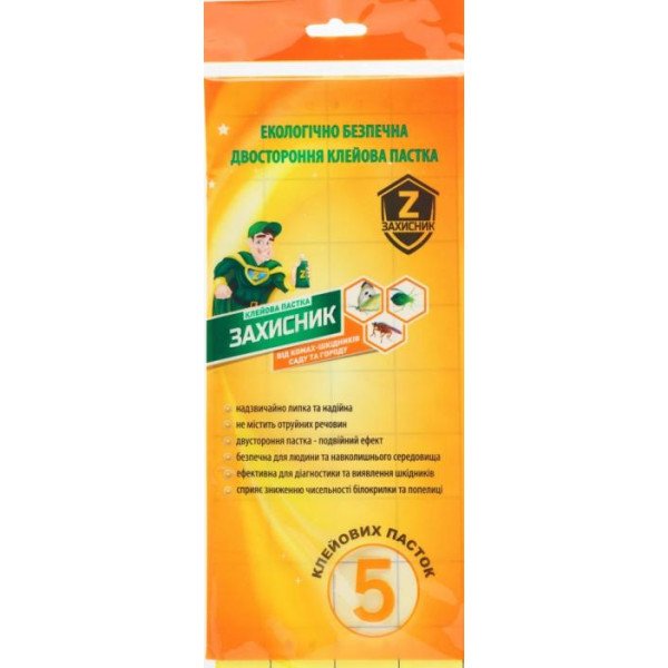 Ловушка клеевая от насекомых-вредителей сада двусторонняя Защитник /1 шт/ *Укравит*