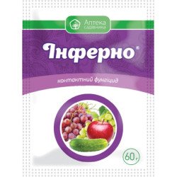 Фунгицид Инферно /60 г/ *Укравит*