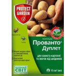 Інсектицид Прованто Дуплет /10 мл/ *SBM*
