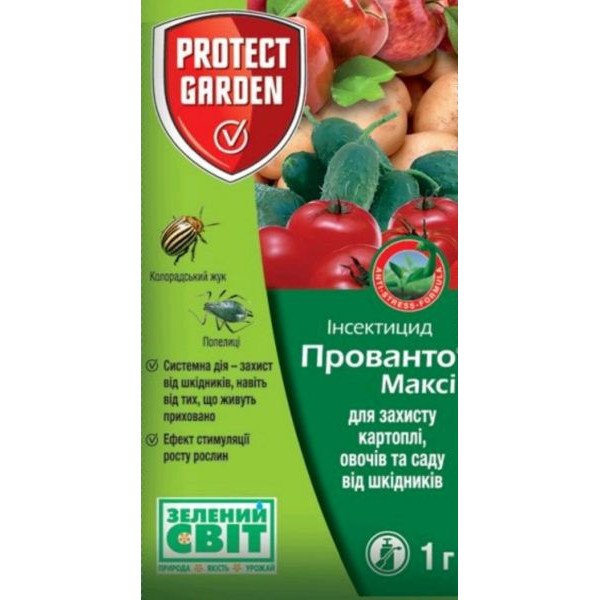 Инсектицид Прованто Макси (ранее Конфидор Макси) /1 г/ *SBM*