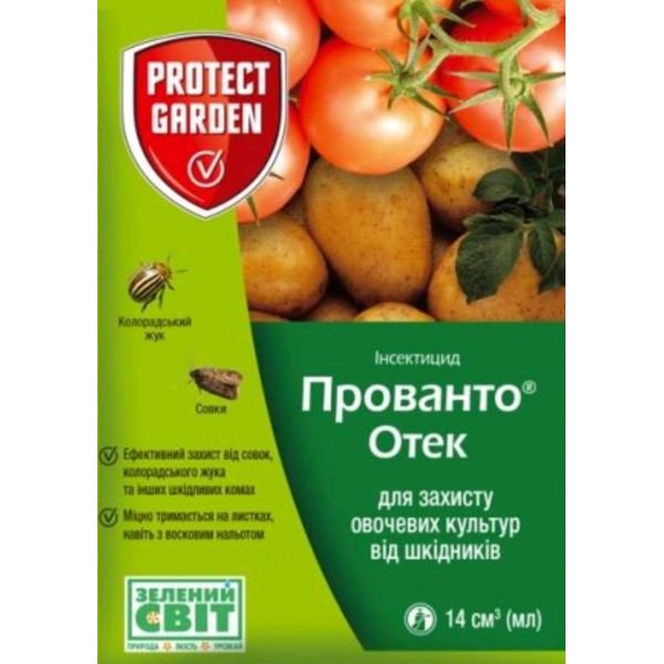 Инсектицид Прованто Отек (ранее Протеус) /14 мл/ *SBM*