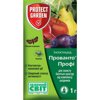 Інсектицид Прованто Профі /1 г/ *SBM*