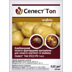 Протравитель Селест ТОП /20 мл/ *Syngenta*