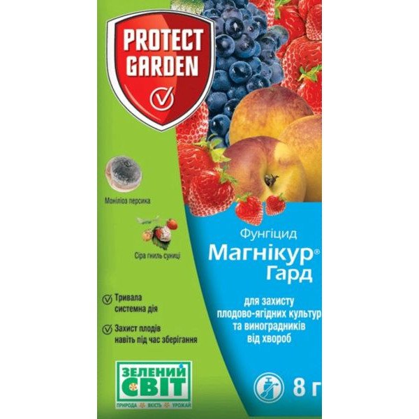Фунгицид Магникур Гард (ранее Тельдор) /8 г/ *SBM*