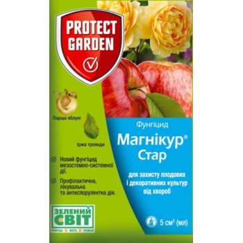 Фунгіцид Магнікур Стар /5 мл/ *SBM*
