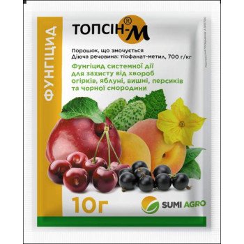 Фунгіцид Топсін-М /10 г/ *Самміт-Агро*
