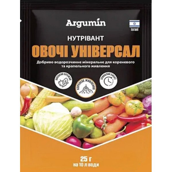 Добриво Нутрівант овочі універсал /25 г/ *Argumin*