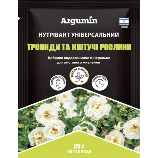 Удобрение Нутривант Универсальный розы и цветущие растения /25 г/ *Argumin*