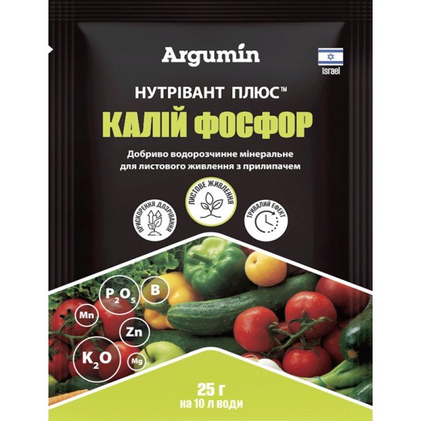 Добриво Нутрівант-Плюс калій фосфор /25 г/ *Argumin*