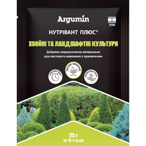 Добриво Нутрівант-Плюс хвойні та ландшафтні культури /25 г/ *Argumin*