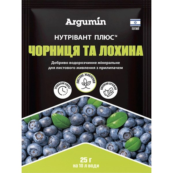 Добриво Нутрівант-Плюс чорниця та лохина /25 г/ *Argumin*