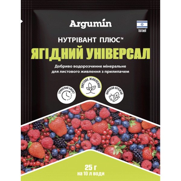 Добриво Нутрівант-Плюс ягідний універсал /25 г/ *Argumin*