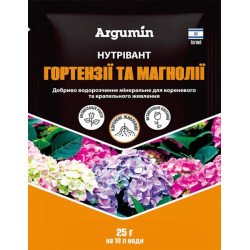 Добриво Нутрівант гортензії та магнолії /25 г/ *Argumin*