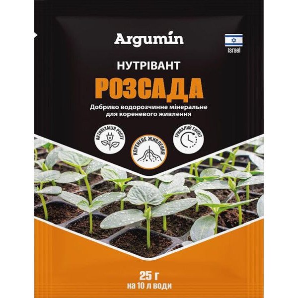 Добриво Нутрівант розсада /25 г/ *Argumin*
