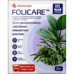 Удобрение YaraFolicare для декоративно-лиственных комнатных растений /20 г/ *Yara*