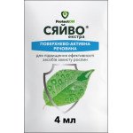 Прилипатель Сяйво экстра /4 мл/ *ProtectOn*