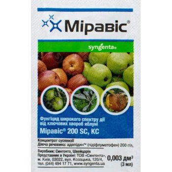 Фунгицид Миравис 200 SC к.с. /3 мл/ *Syngenta*