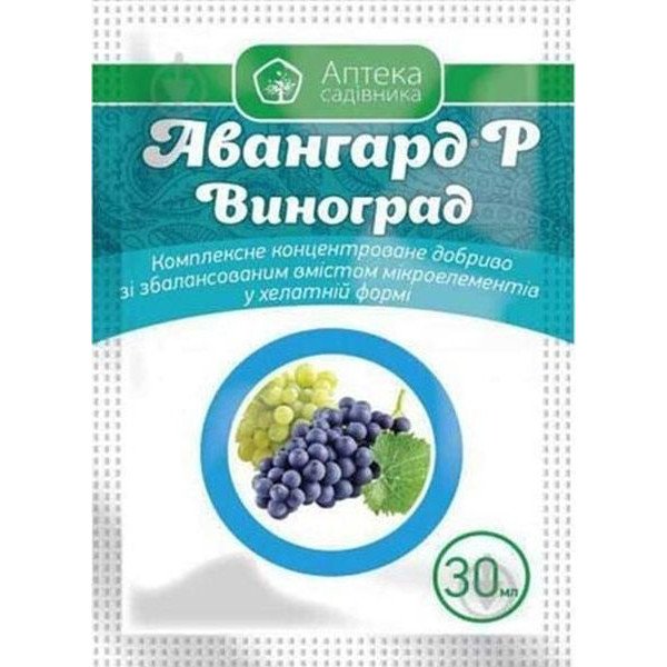 Добриво Авангард Виноград р. /30 мл/ *Укравіт*