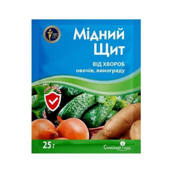Фунгіцид Мідний Щит з.п. /25 г/ *Сімейний сад*