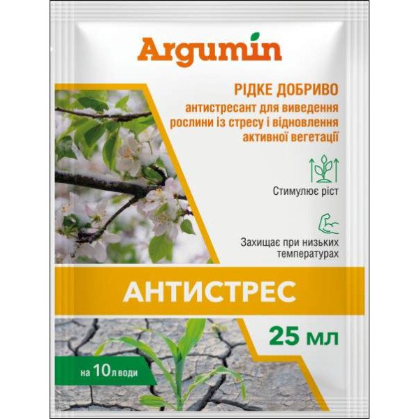 Добриво Аргумін Антистрес /25 мл/ *Argumin*