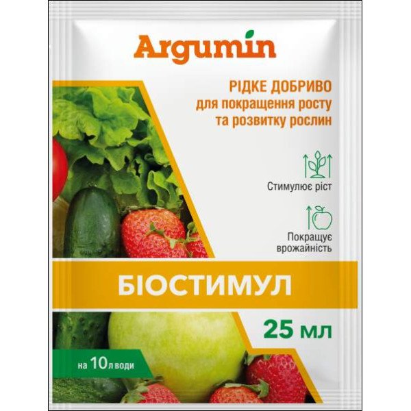 Добриво Аргумін Біостимул /25 мл/ *Argumin*