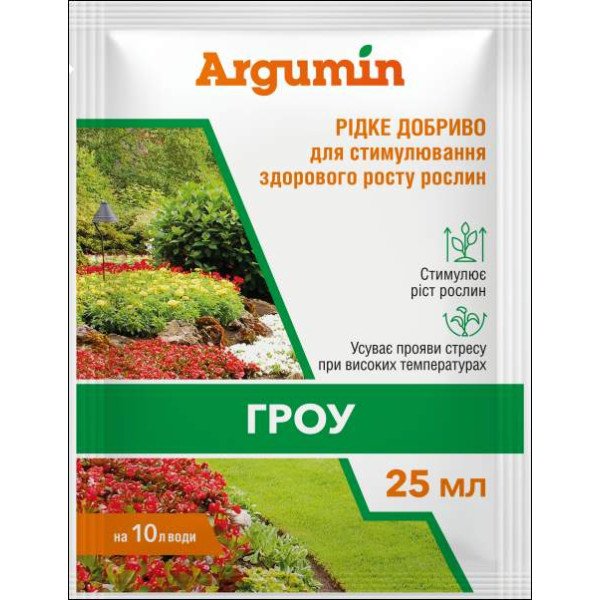 Добриво Аргумін Гроу /25 мл/ *Argumin*