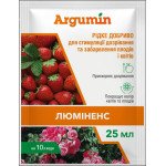 Добриво Аргумін Люміненс /25 мл/ *Argumin*