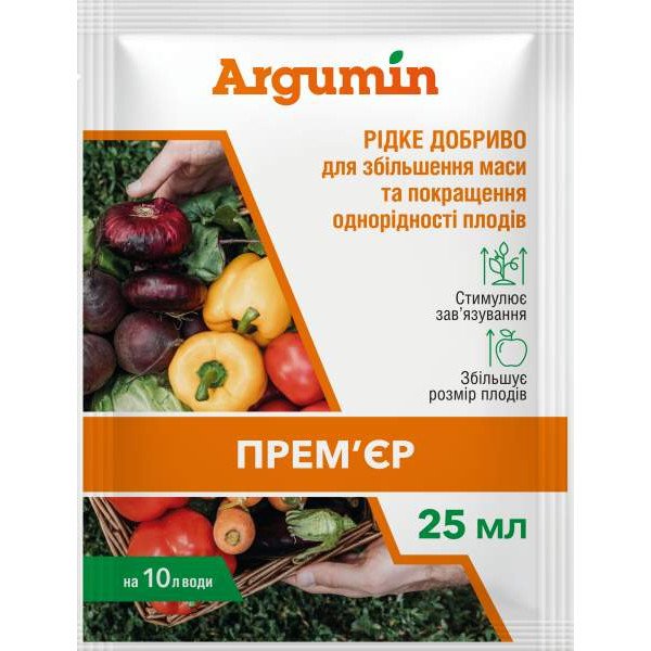 Удобрение Аргумин Премьер /25 мл/ *Argumin*