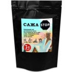 Средство для прочистки дымохода СажаSTOP /8 порций/ *Биохим-Сервис*