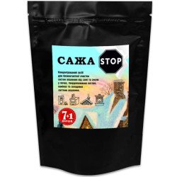 Засіб для прочистки димоходу СажаSTOP /8 порцій/ *Біохім-Сервіс*