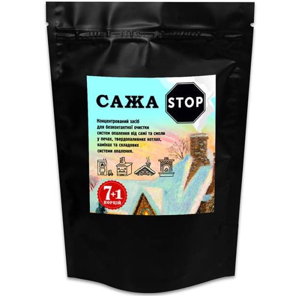 Средство для прочистки дымохода СажаSTOP /8 порций/ *Биохим-Сервис*