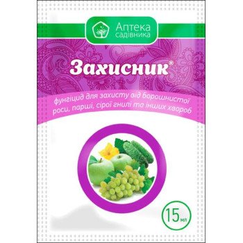 Фунгицид Защитник /15 мл/ *Укравит*