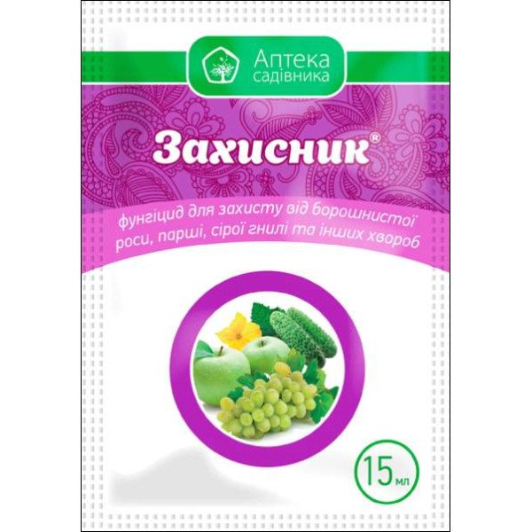 Фунгіцид Захисник к.с. /15 мл/ *Укравіт*