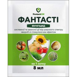Фунгицид Фантасти /8 мл/ *ProtectON*