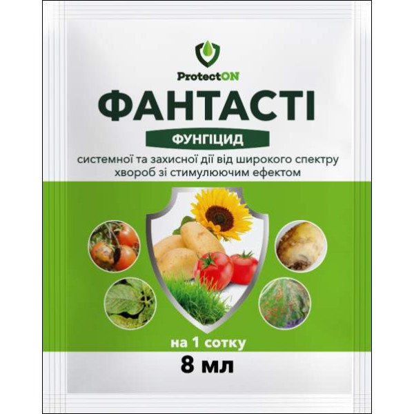 Фунгіцид Фантасті к.с. /8 мл/ *ProtectON*