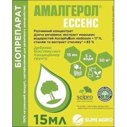 Біостимулятор Амалгерол Ессенс /15 мл/ *Самміт-Агро*