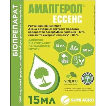 Біостимулятор Амалгерол Ессенс /15 мл/ *Самміт-Агро*
