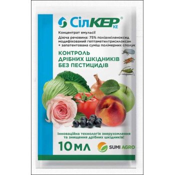 Инсектицид Силкер /10 мл/ *Саммит-Агро*